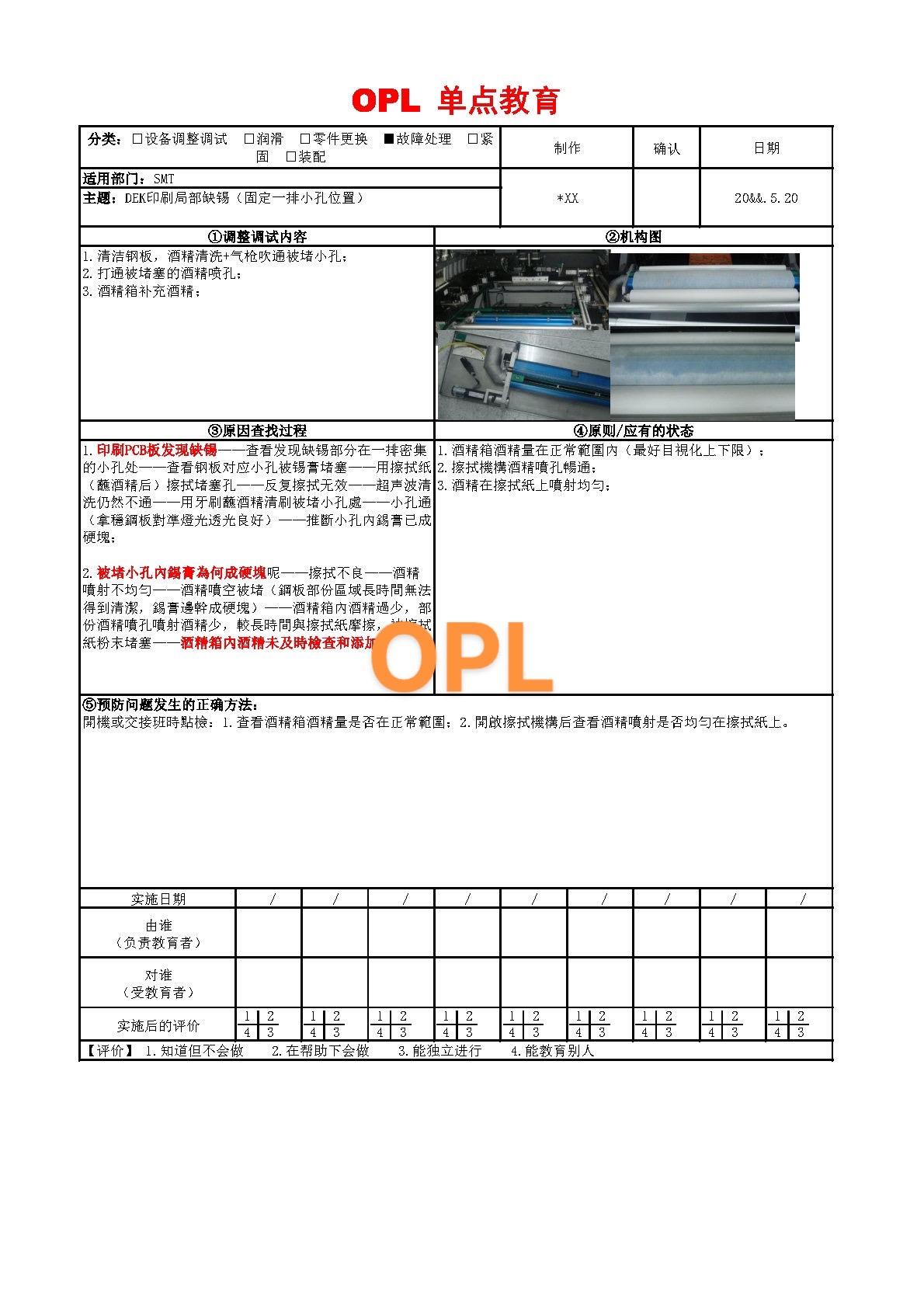 可编辑excel#职业技能 #知识点总结 #电子版 #总结 #每天学习一点点