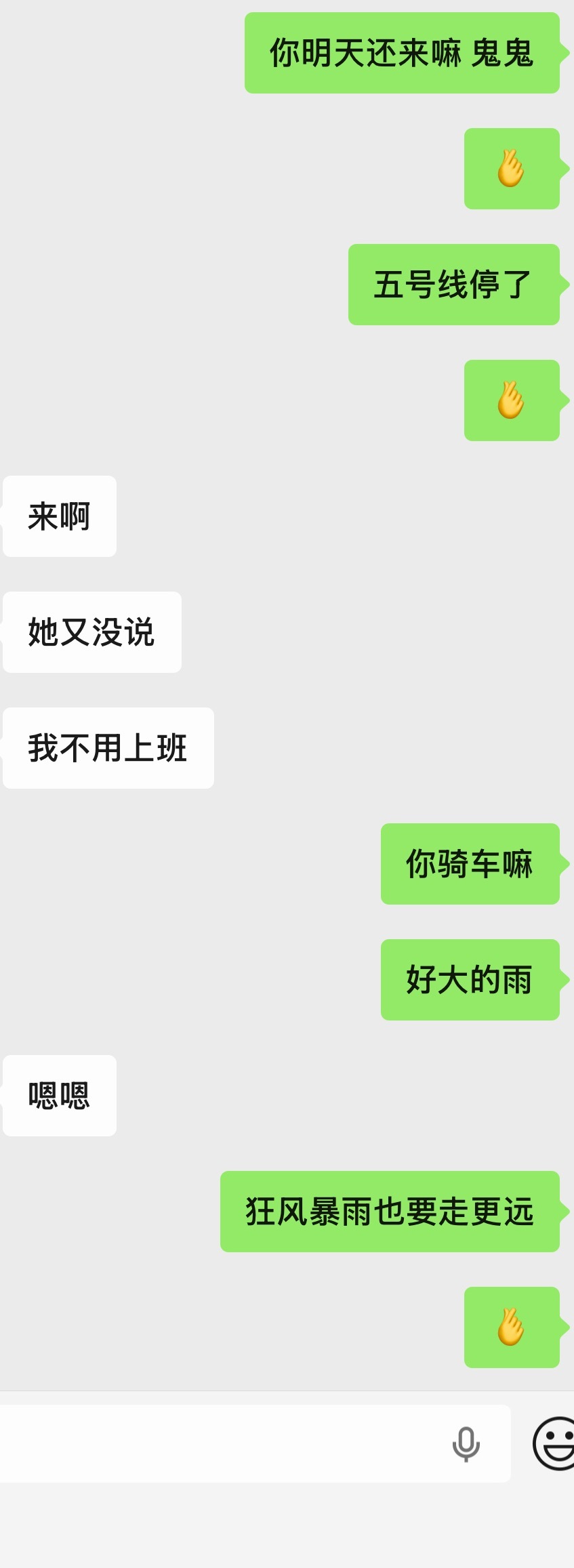 此时此刻谁懂啊 上班搭子坚决的告诉我要来上班 让我们一起达到工位的彼岸🫰 
