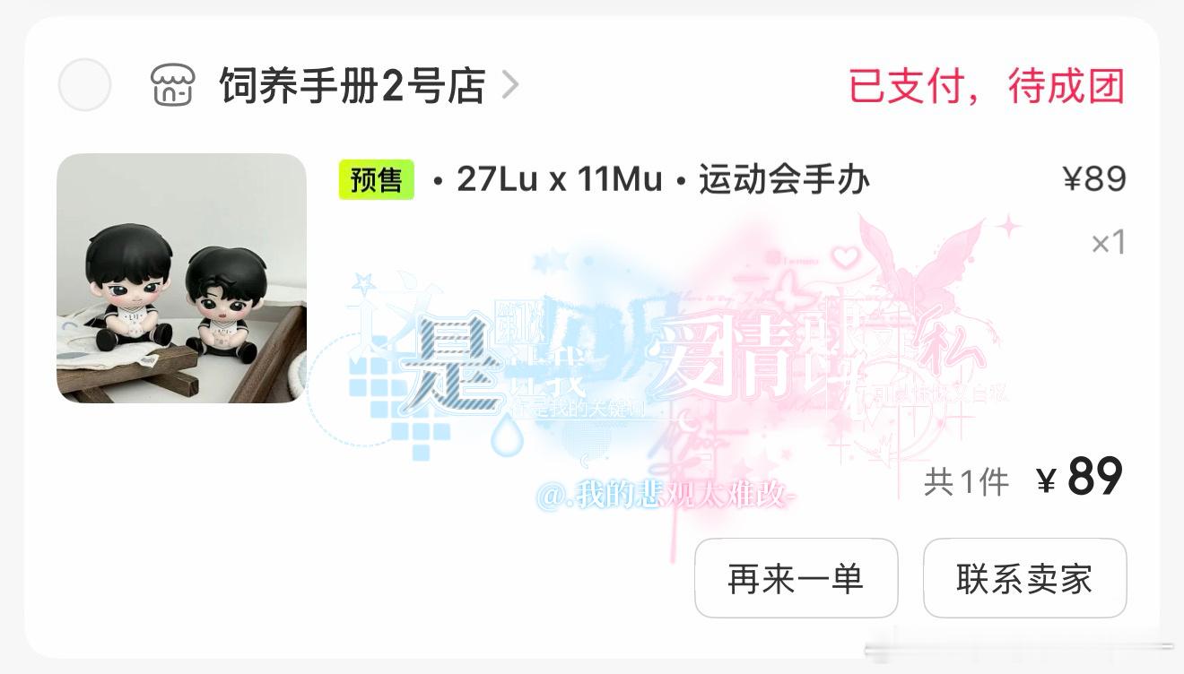呵呵。 ​​​