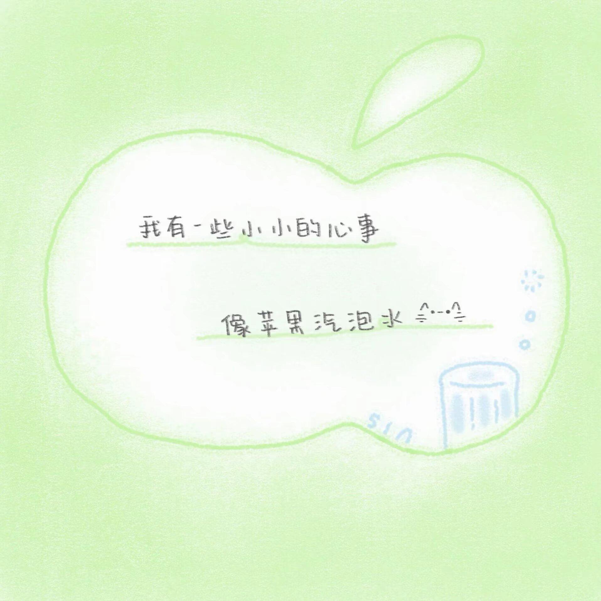 𝑺𝒉𝒂𝒓𝒆｜ ˖Ი𐑼ֶָ֢݁ ˖Ი... 背景图＋文案｜直存 