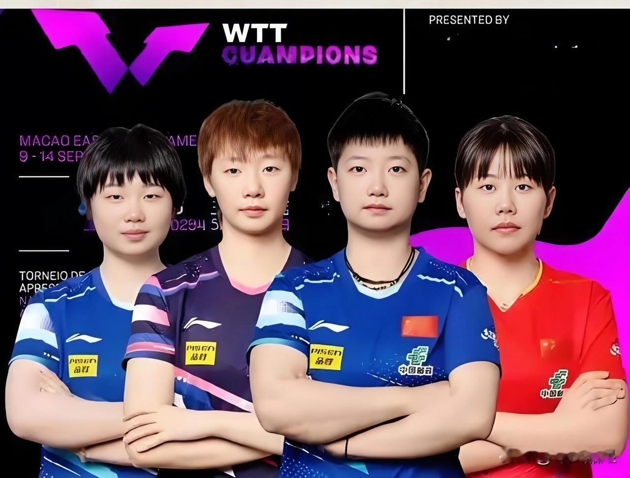 女单四强出炉，仅蒯曼失守！
1.孙颖莎，世界排名第一，守住1/4区
2.陈幸同，