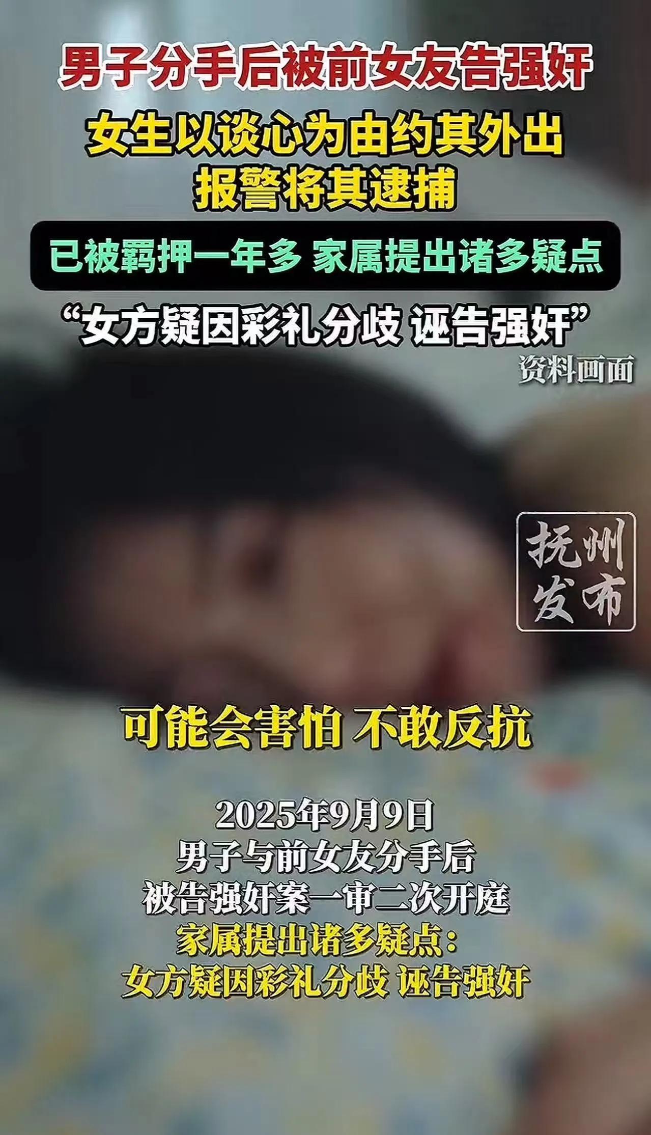 近日，河南信阳一对情侣因彩礼问题分手后，竟上演了一场令人瞠目的