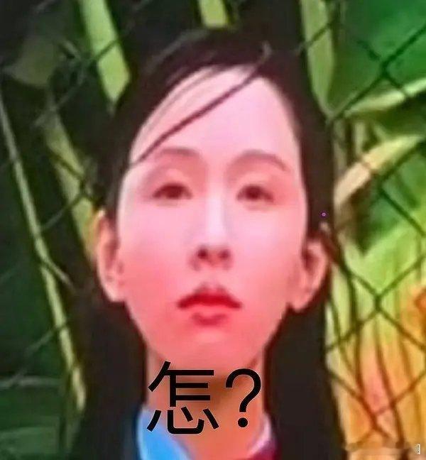 鼠系女主天花板？陈都灵长相引热议 