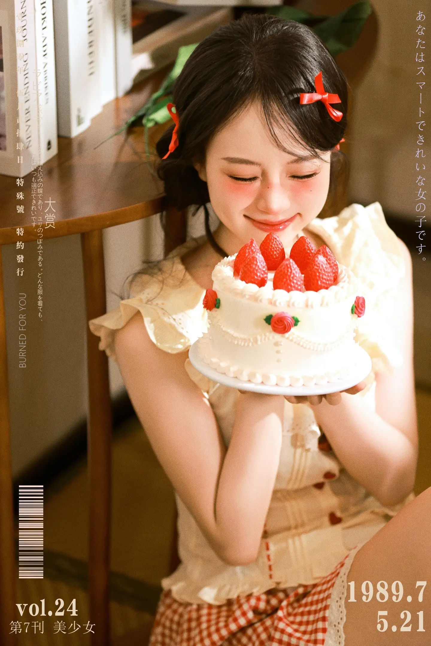 是草莓味的夏天吖🍓。