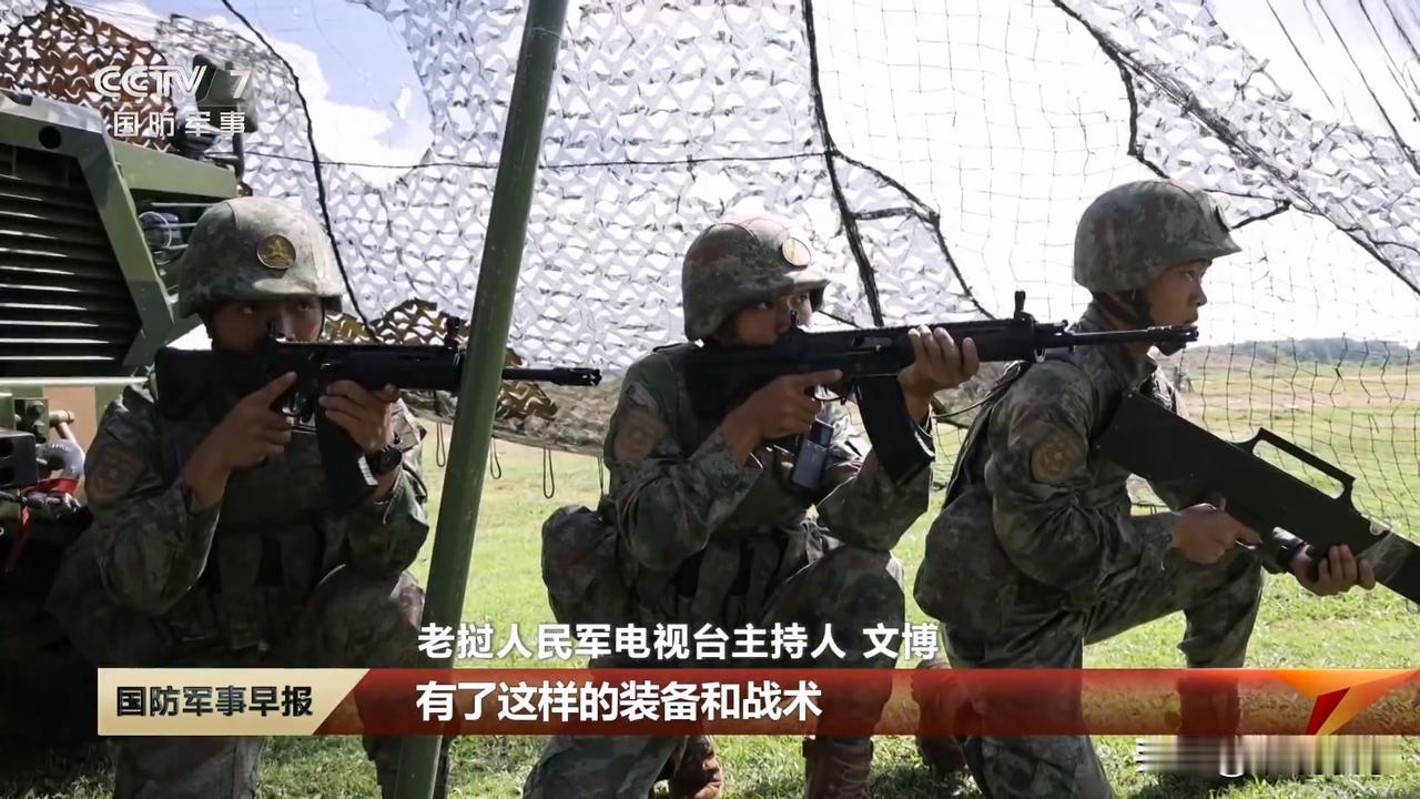 中老“友谊盾牌-2024”联合演习，中方参演部队示范步兵无人机反制科目训练：中方