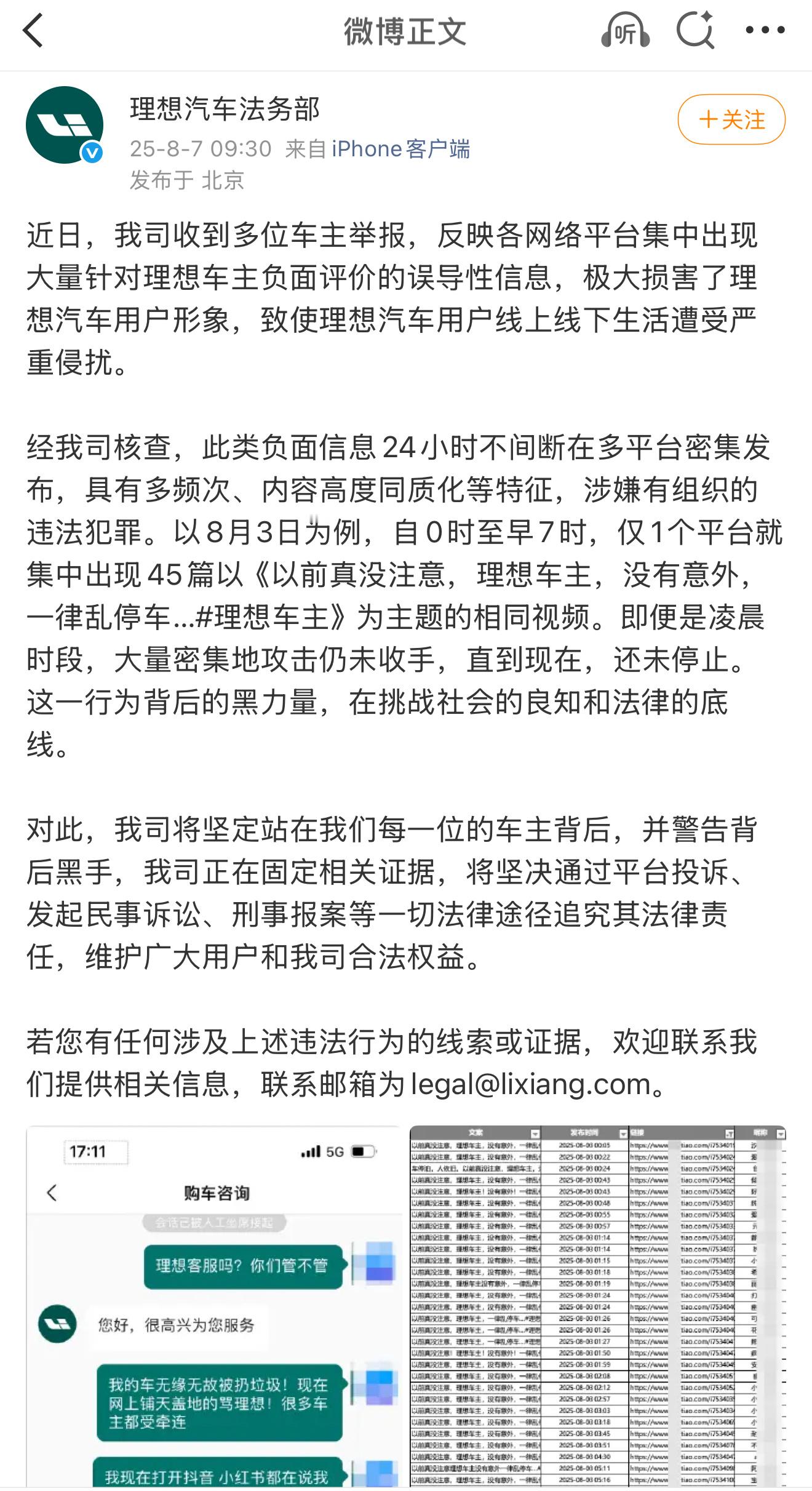 这让我想起了一句话，“没有肉车，只有肉人”，汽车本来就是出行工具，怎么使用它是由