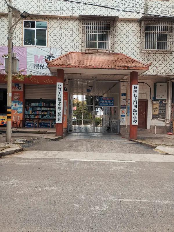 下学期开学，估计校长又要发愁了，已经有5名班主任找他辞掉班主任工作了。
 
我校
