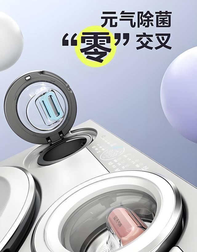 美的可爱多：让可爱多一点，干爽多一点🕐

潮湿天气堪称居家洗护的头号难题，尤其