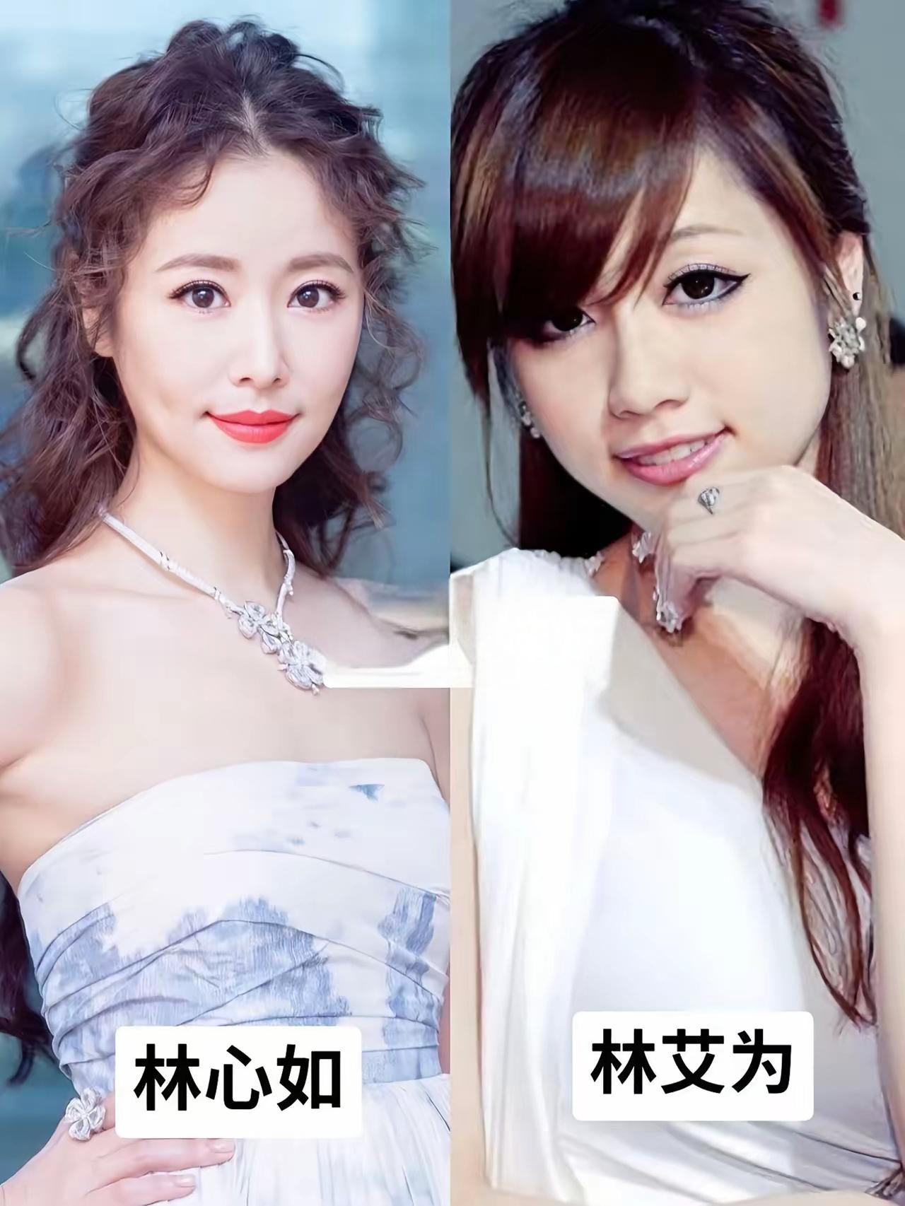 基因真的太神奇，林心如和妹妹林艾为同框就看得出血缘默契，眉眼气质都有几分相似。细