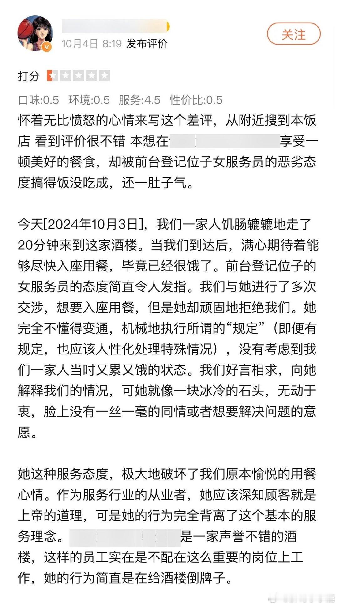 #民间艺术观察# ​​​
