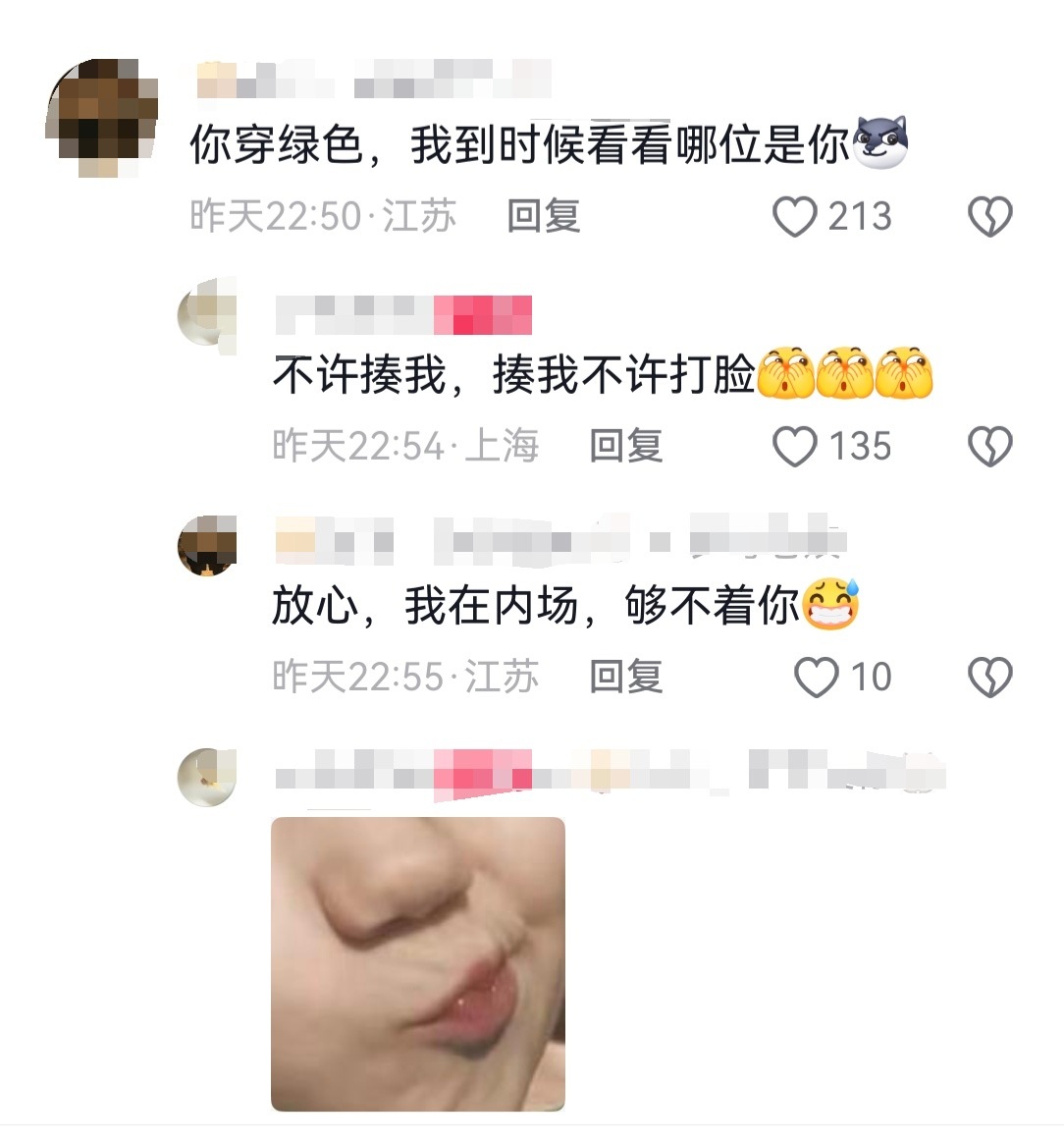 摩托姐姐，你做什么呢