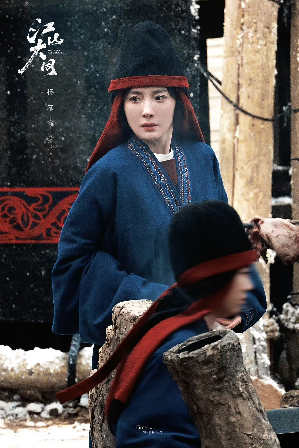 冯湮儿造型汇总浓妆淡抹总相宜 杨幂冯湮儿太后微服私访杨幂冯湮儿杨幂冯娷杨幂江山大