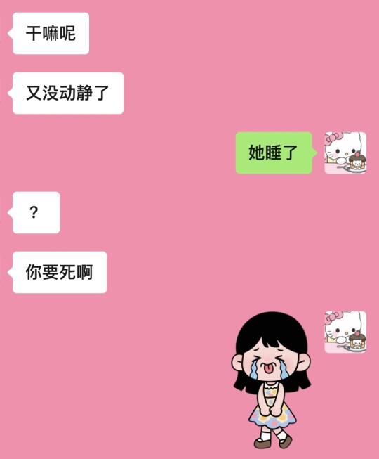 两个人谈恋爱不必太正常！！