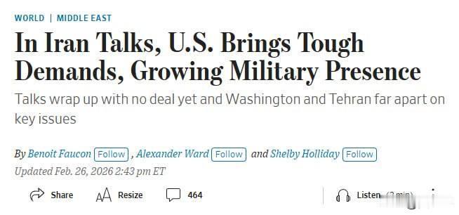 【“披萨指数” 飙升：伊朗拒绝停止铀浓缩，战争在即？】
 
伊朗政府信息委员会负