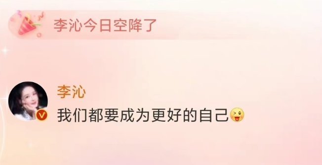 “我们不是陌生人，我们是未曾见面的好朋友” 