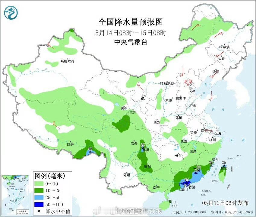 南方又一轮降雨到来 今后三天，江南、华南及贵州东部等地将自西向东迎来一次降雨过程