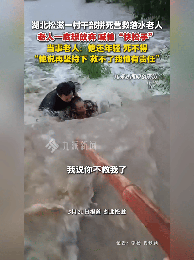 吓死人了！湖北松滋那场暴雨，真把人的心都揪到嗓子眼了！
 
凌晨五点多，天刚蒙蒙
