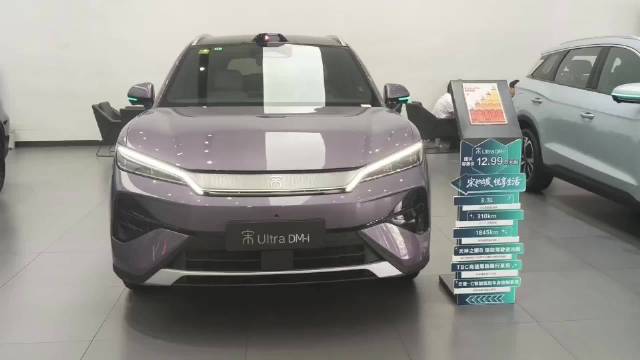⚫今日车型推荐
｜宋Ultra DM-i｜205/310双续航家用混动SUV
两大纯电续航版本随心选