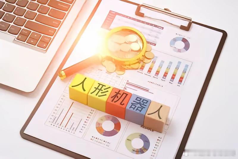 人形机器人低价股凌云股份  600480  10.79万向钱潮  000559 