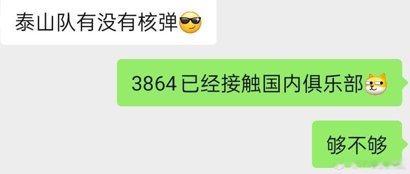 中午娱乐局