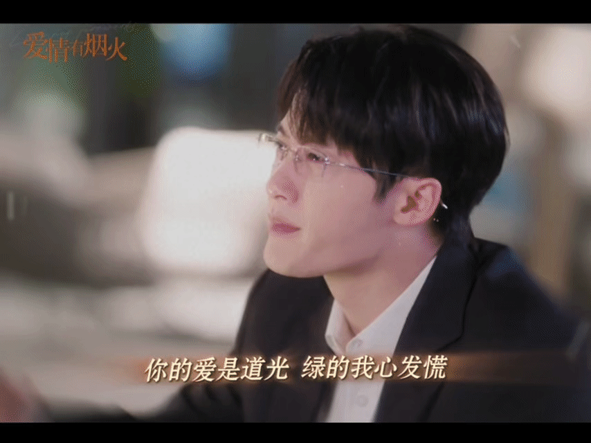 第一次见约会吃全绿套餐的 谁能想到约会能摆一桌子绿菜，檀健次演的李亦非心思藏得极