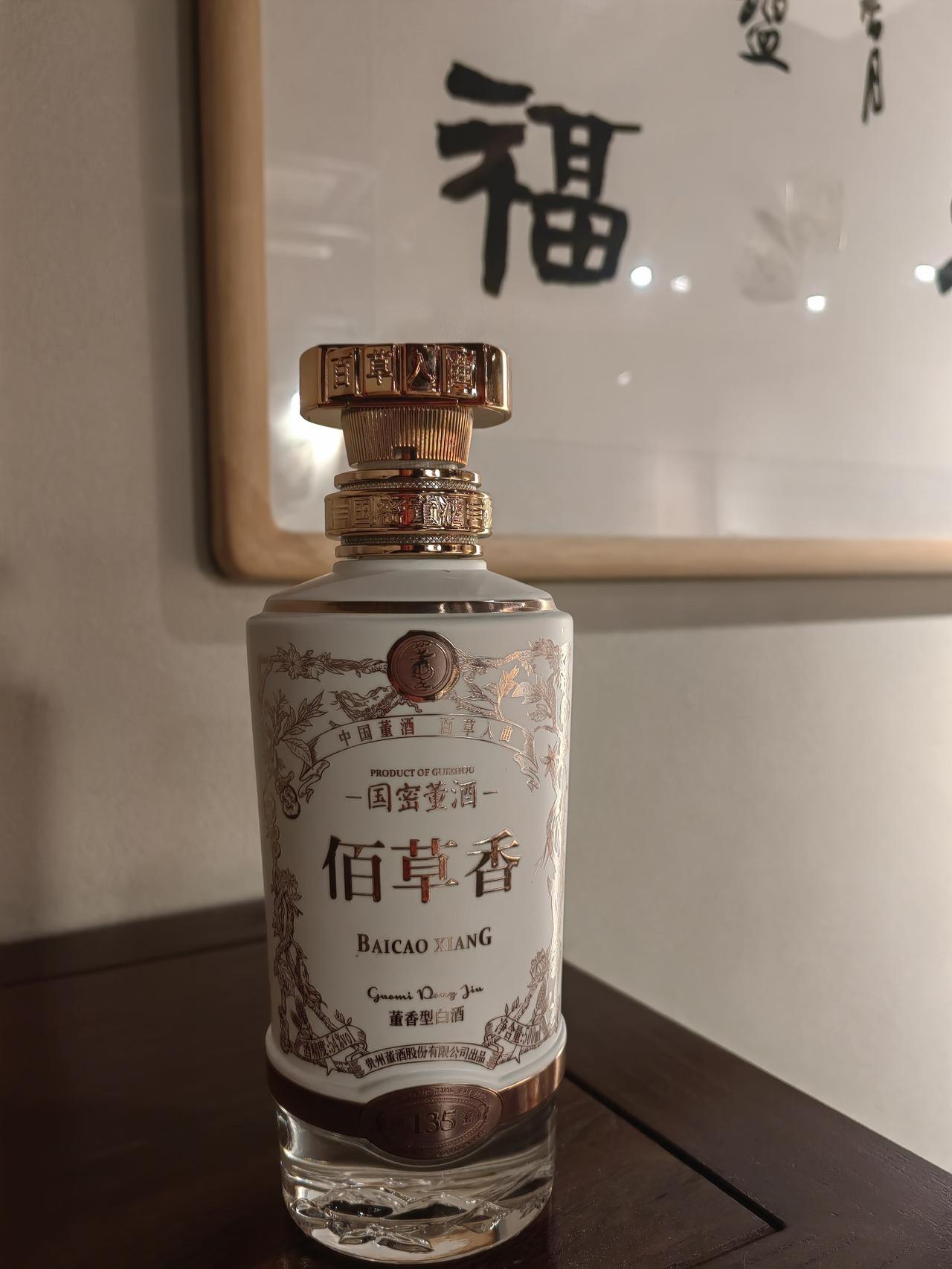 李杨兄欧游东归，昨晚赵委员设宴天下盐款待。席间言笑晏晏，开心不快都是下酒菜。袁鸿