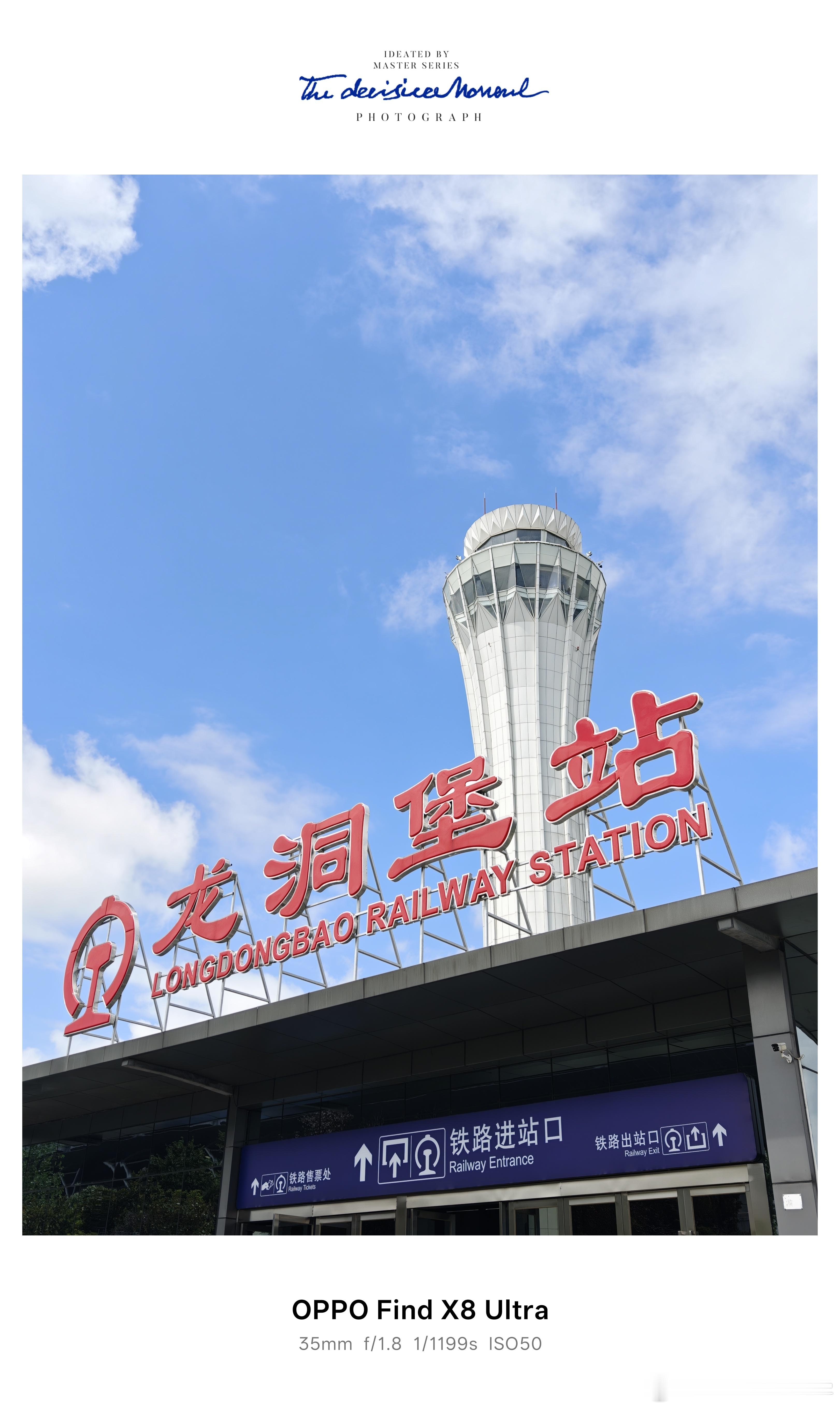 贵阳天气真针不戳啊～ ​​​