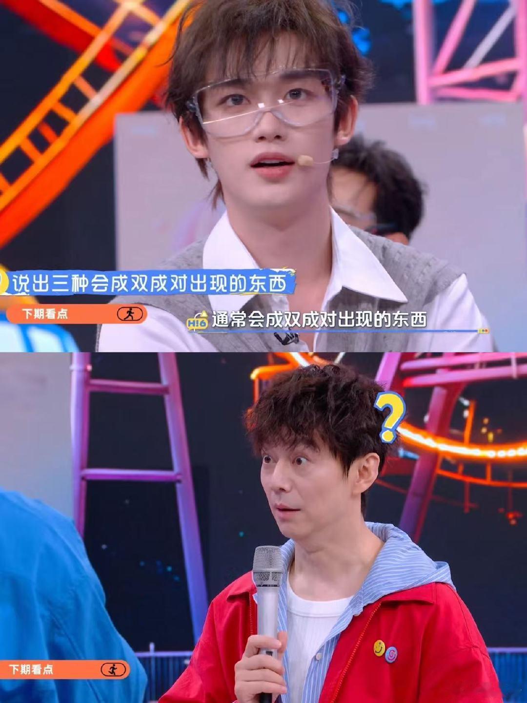 李现撩人的话顺口就说了李现撩起人来没轻没重的你好星期六你怎么舍得我难过被李现说得