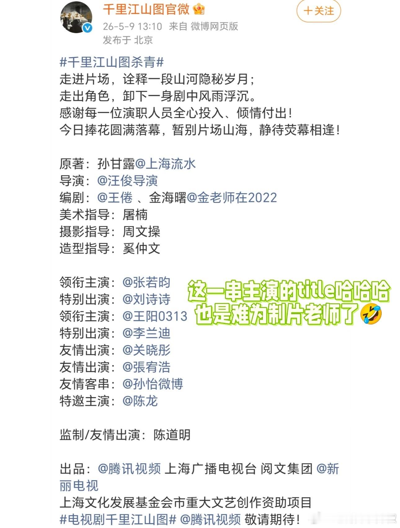都是大咖一个都得罪不起，今天就先退出群聊了