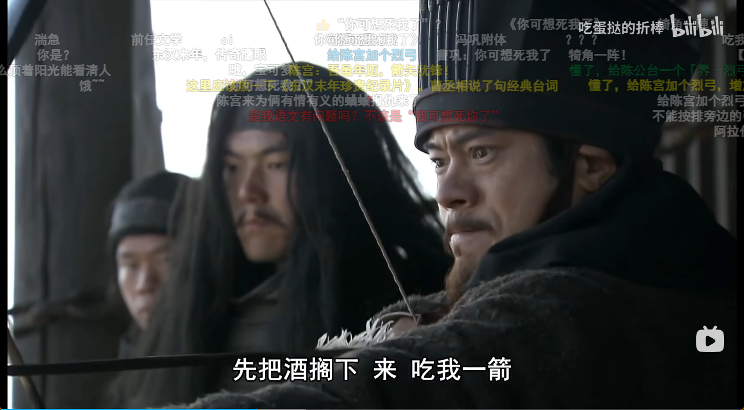 掎角一阵：此处FGO亦有记载 