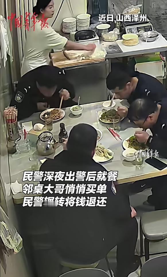 “太暖了！”1月26日，山西泽州，一群民警深夜处理完纠纷后，便走进一家面馆吃饭，