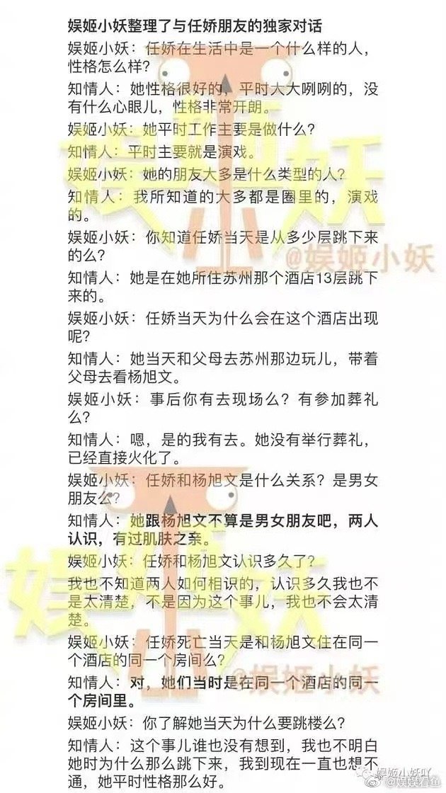 大家看过杨旭文在优酷蓝v这个报道吗？ ​​​