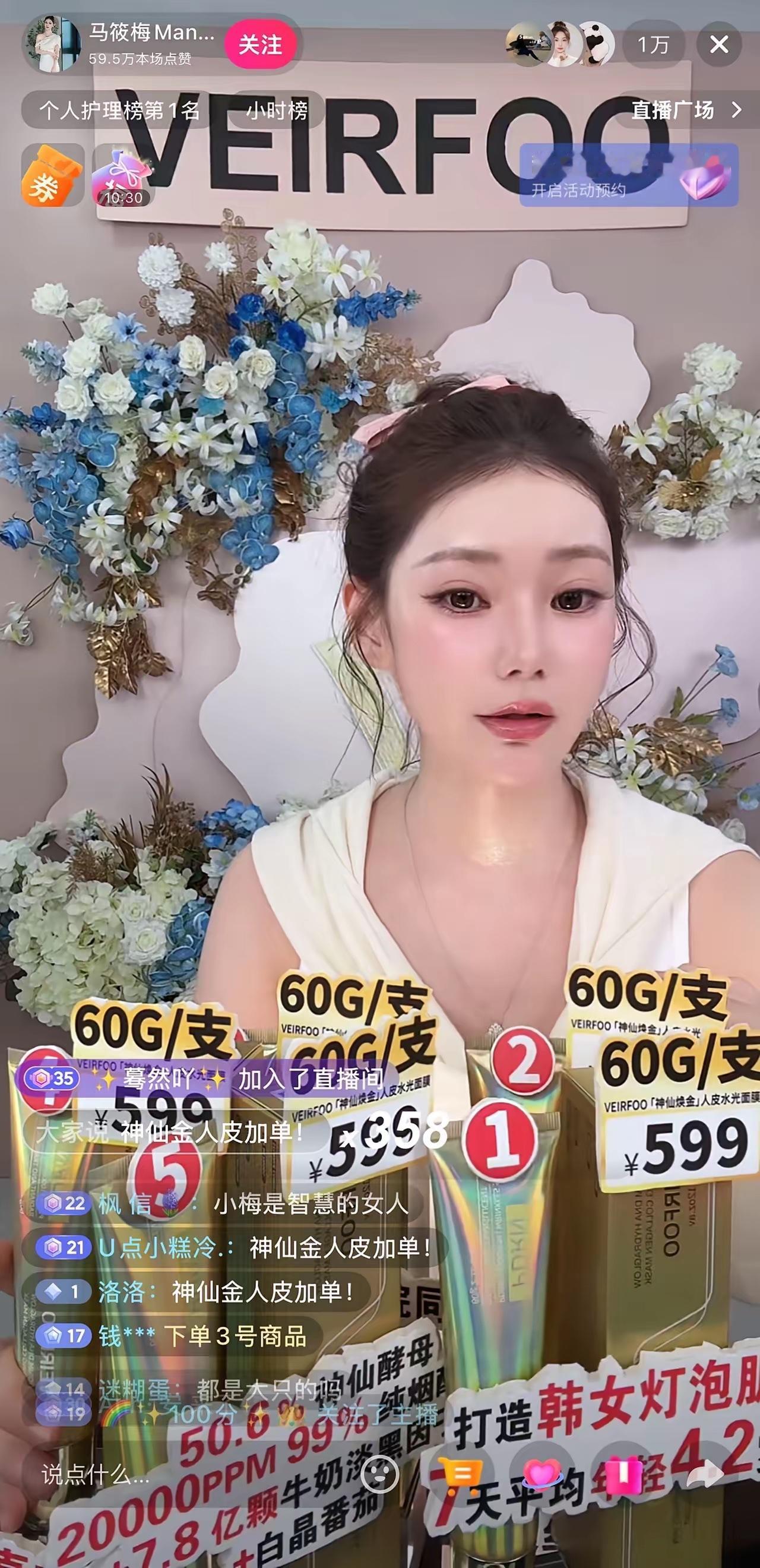 不是每个人都有那么幸运，小梅和小菲都很好运，为什么这样说呢？人家家庭条件好，不怕