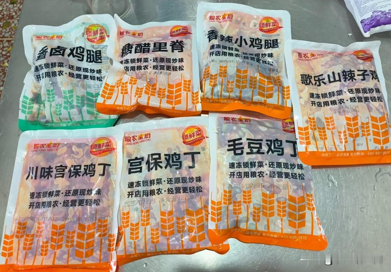 我准备了点好酒好菜招待老丈人和丈母娘，一起欢度佳节，明晚我要和老丈人不醉不休，我