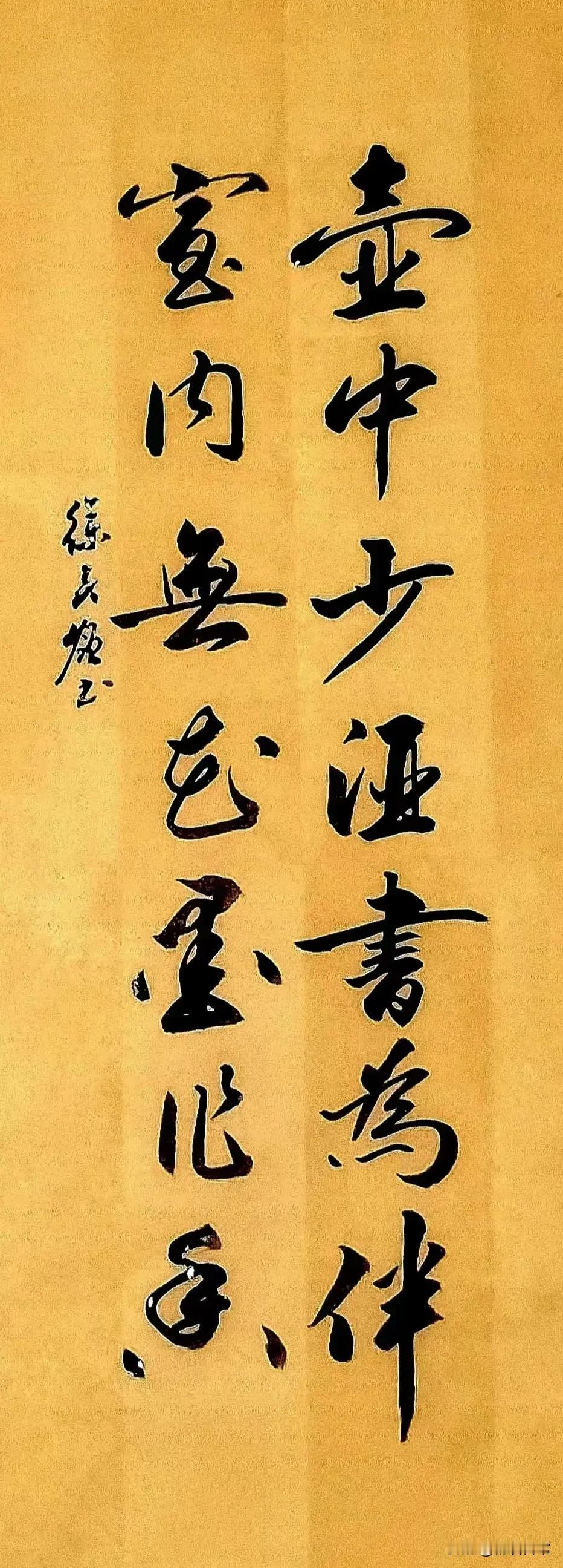 今天在网上看到的。这幅书画作品，这字写的真好看，每个字大小均匀，让人看起来感觉舒