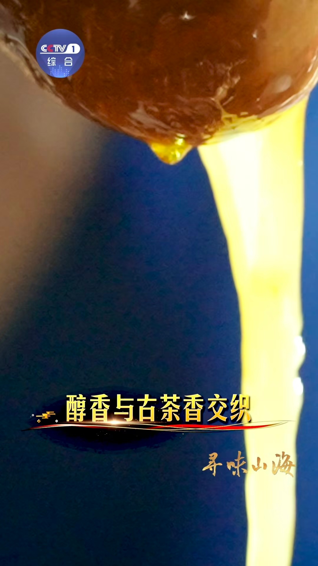 初一吃鸡新年大吉大利新年好彩头，从一只鸡开始！螃蟹脚炖瓢鸡，琥珀色汤汁浓郁鲜香，