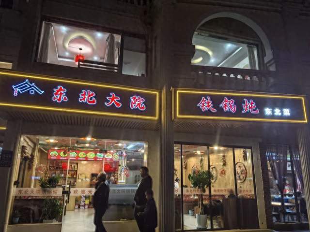 东北最便宜的鱼，为何到上海身价翻11倍？