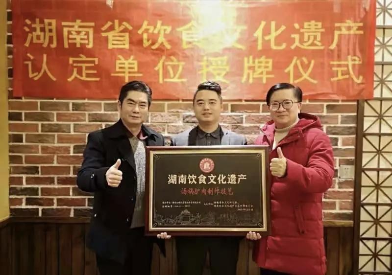 湘菜文化研究系列之十一

山村驴庄美食距阵的美学表达

文/中国湘菜文化大师 邓