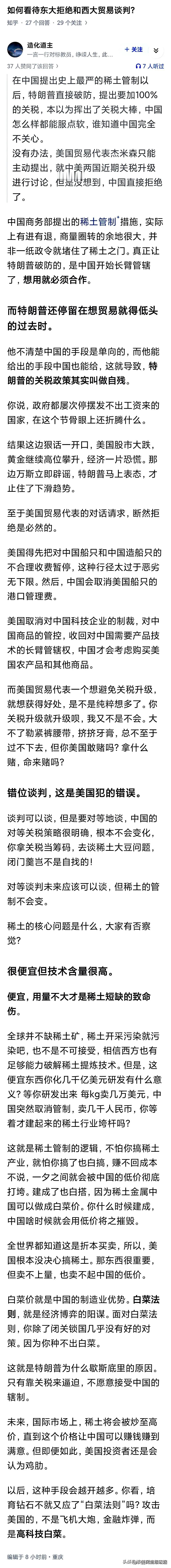 对付狠人，一味地付出和委曲求全，只会助长对方的气焰，必须要让对方吃到苦头，才能心