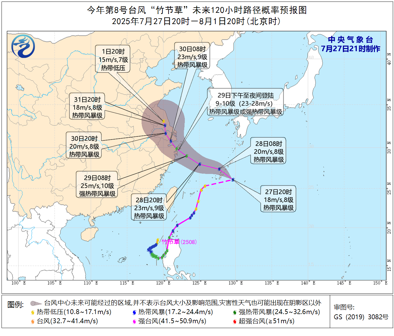 台风竹节草重新生成直奔江浙沪死灰复燃的竹节草 打赢复活后直奔江浙沪[无聊][无聊