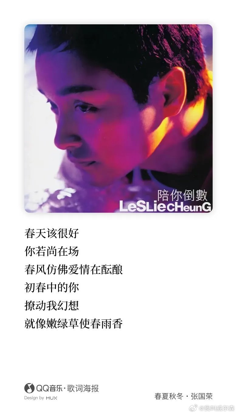 又是一年四月一🙏