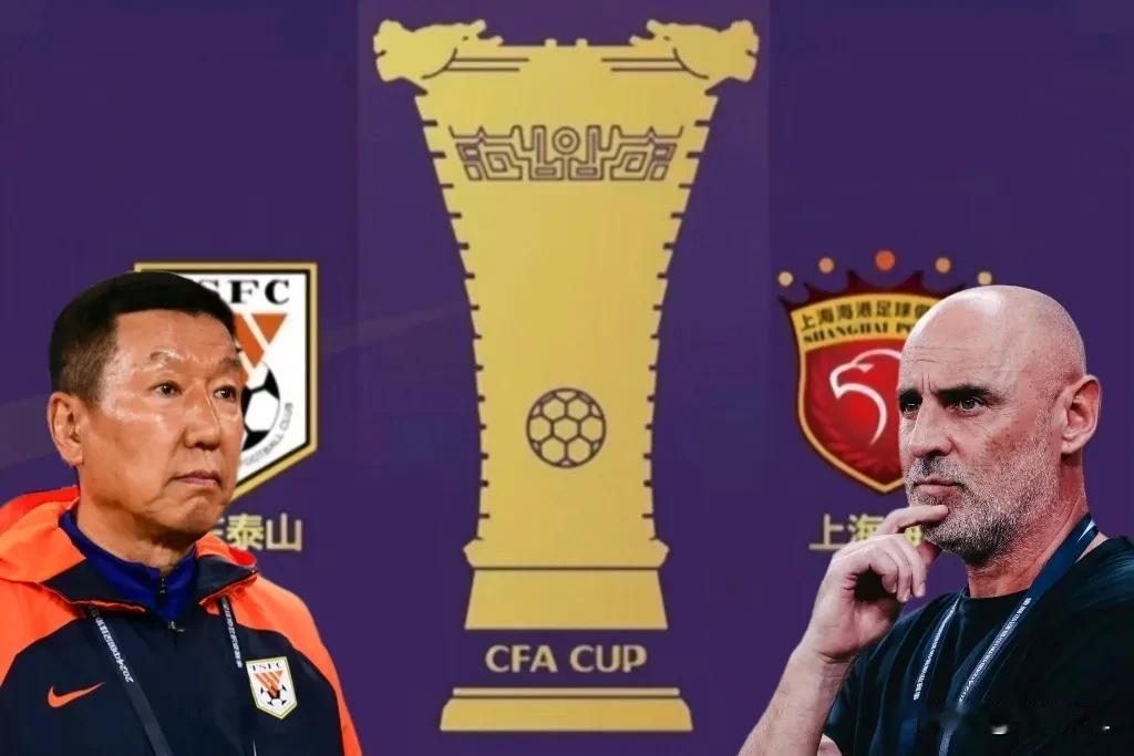 拭目以待！谜底即将揭晓，足协杯决赛三大悬疑:
  1、武磊上不上？
  2、崔康