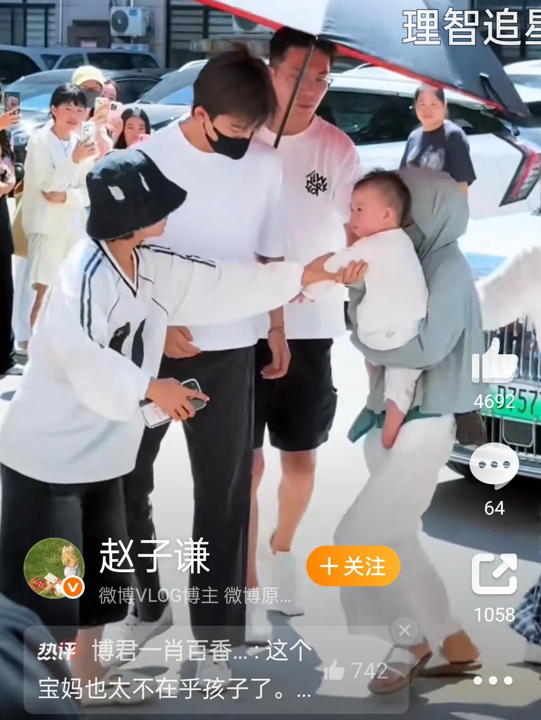 拒绝礼物却被强塞"孩子"，王星越这场猝不及防的"认亲"，撕开了病态追星的荒诞一面