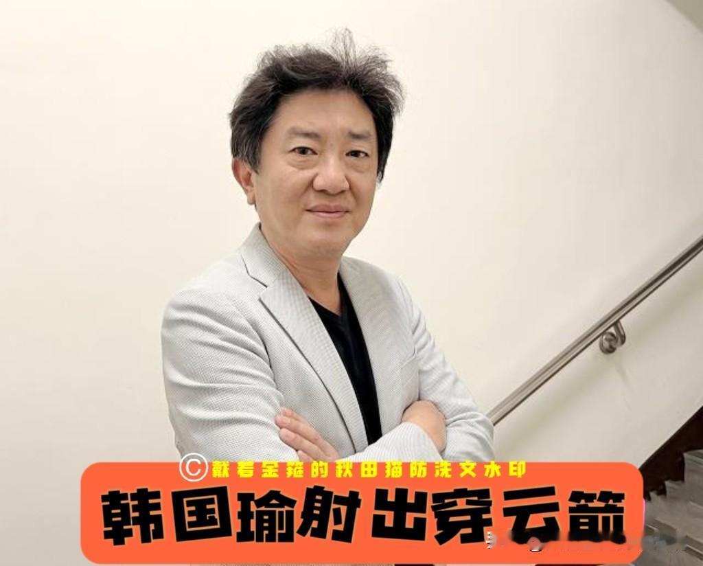 “穿云箭”射出之后：韩国瑜一句话炸开蓝营沉闷局面，卢秀燕北上卡位，2028的棋局