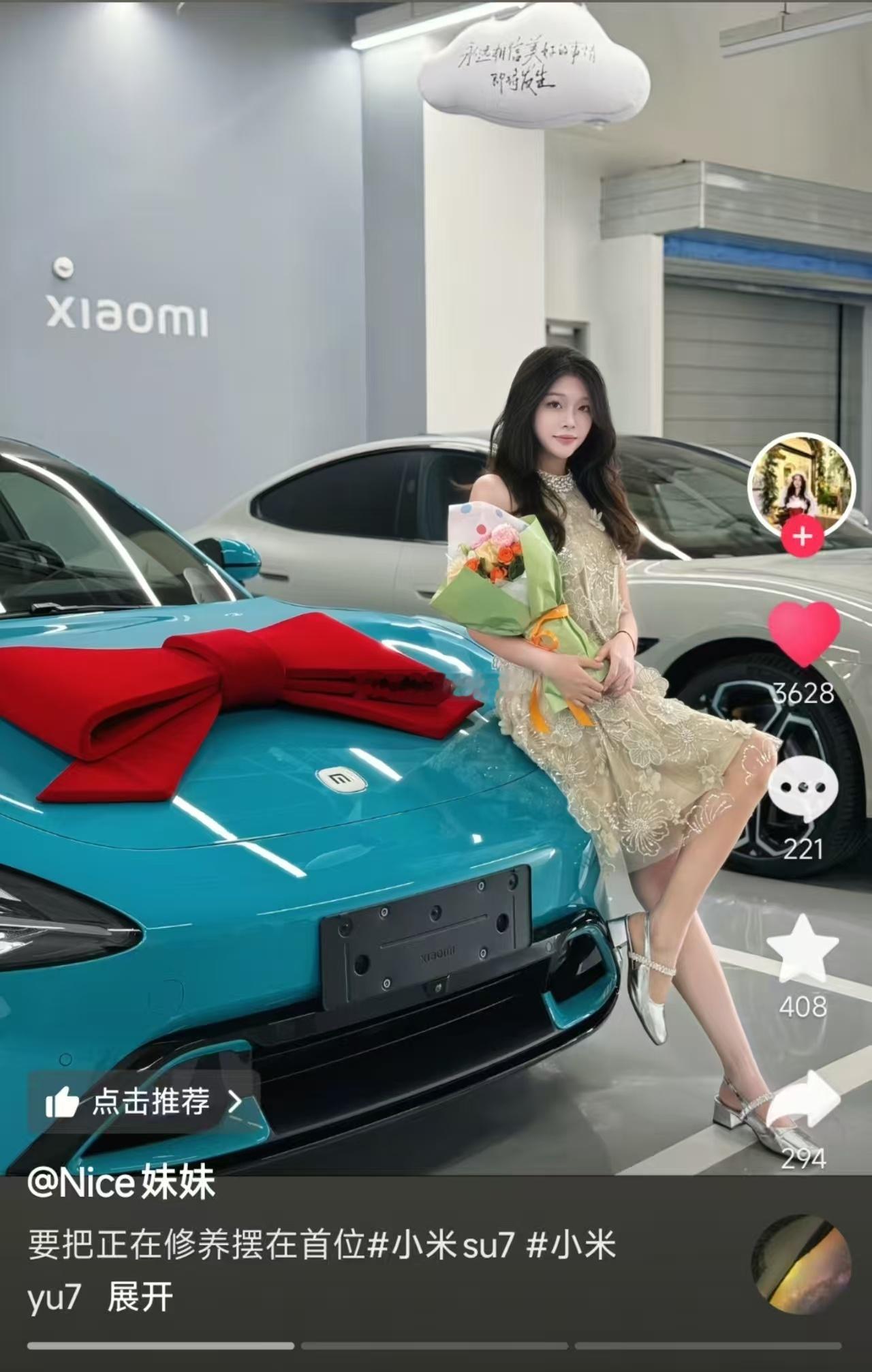 早上好[doge][doge][doge]小米汽车 ​​​