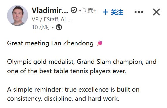 10小时前分享的合照。。其实是昨天去的英伟达