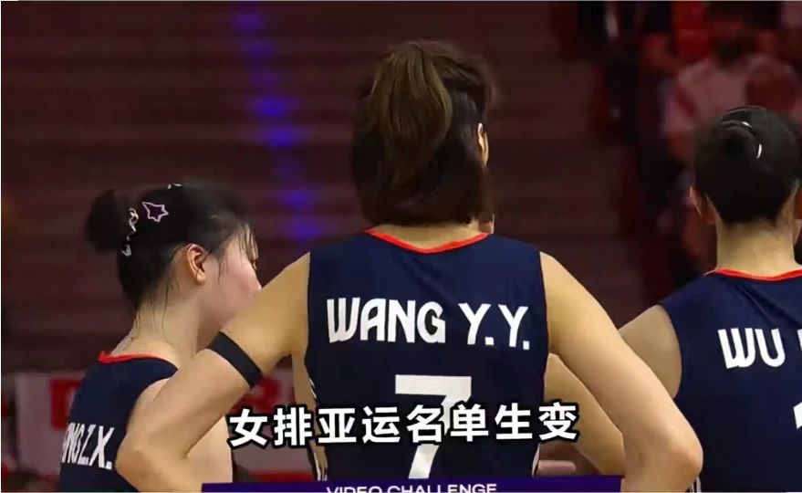 中国女排官宣亚运会名单，张籽萱回归，好消息却五味杂陈