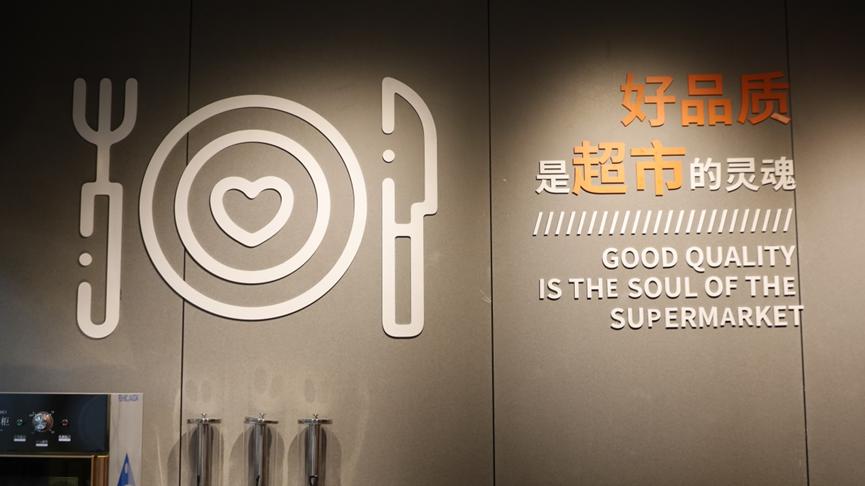 7月9日商务部等九部门联合印发《关于加快零售业创新发展的意见》，顶层定调传统零售