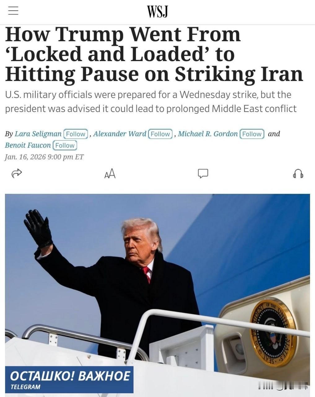 特朗普放弃空袭伊朗计划 系因白宫内部分歧
 
据《华尔街日报》报道，唐纳德·特朗