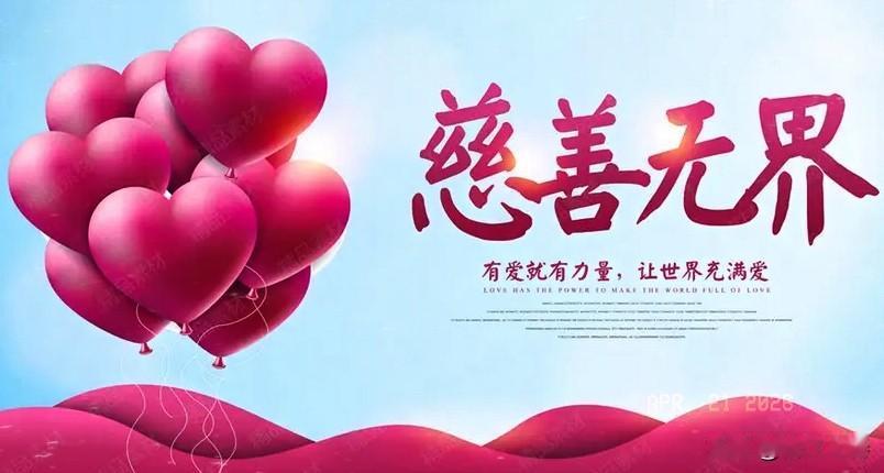 晋江旅菲侨领、菲律宾大霞浯同乡会理事长吴明泉乡贤，日前向晋江市金刚应急救援中心捐